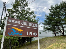 看板